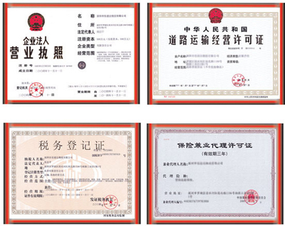 东莞到厦门物流