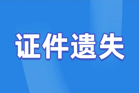 道路货物运输站(场)经营许可-深圳市交通运输委员会