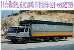 上海到乌鲁木齐运输配送 国内陆运 汽车托运专线
