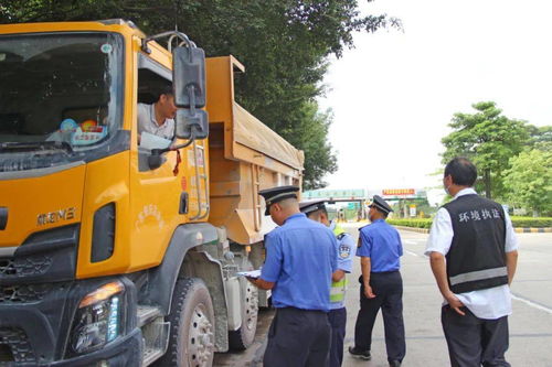 道路交通安全丨为期三天 高要多部门联合整治重点运输车辆